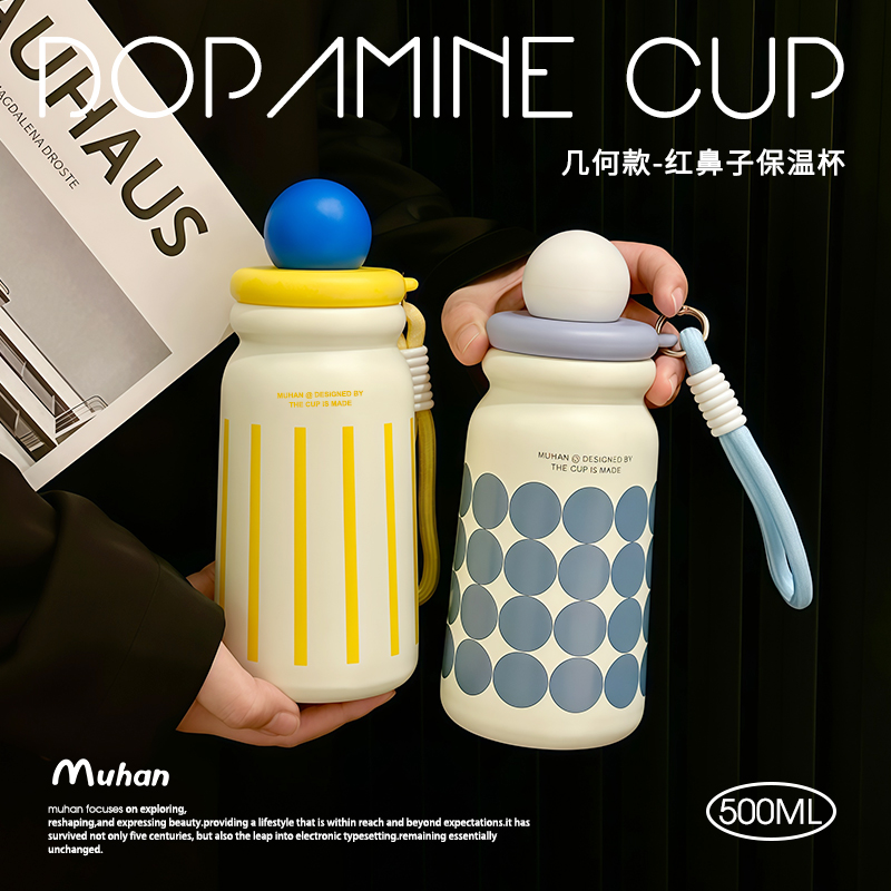 高颜值小巧可爱保温杯