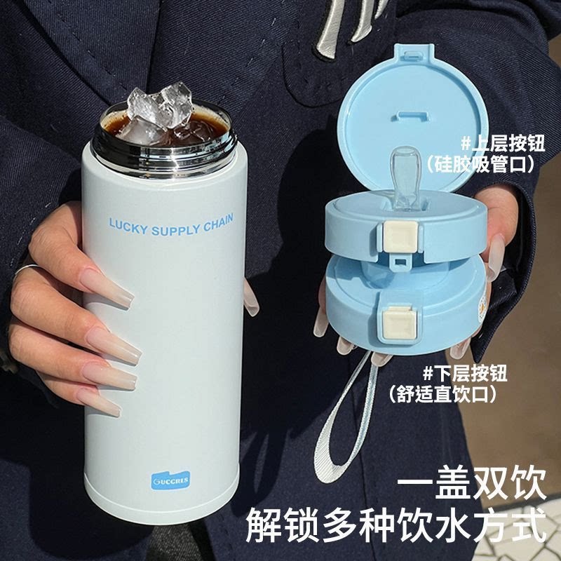 大容量保温杯高颜值咖啡吸管杯图片