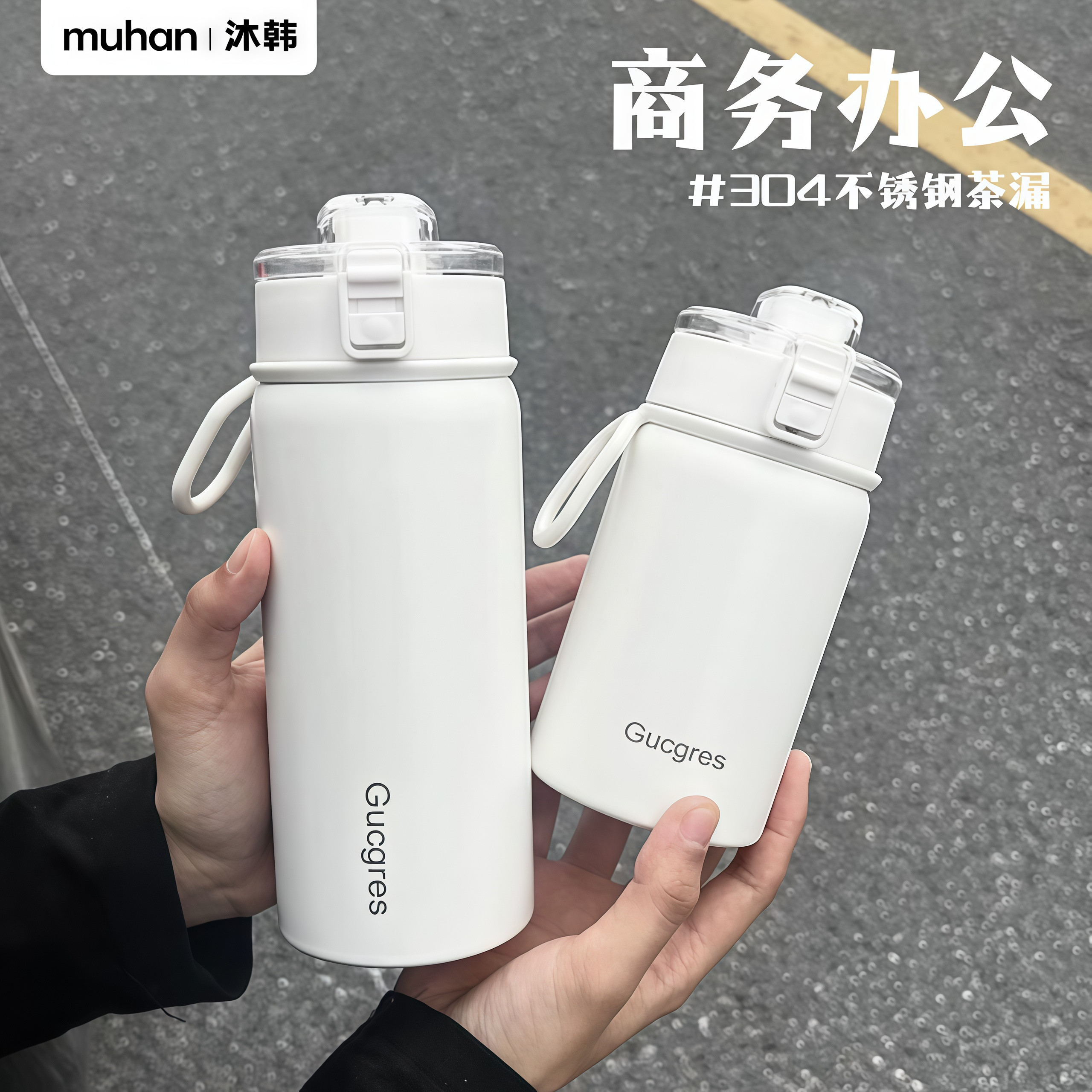 办公室高颜值不锈钢保温杯图片