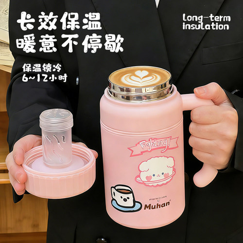 沐韩1000ml覆陶保温杯高颜值
