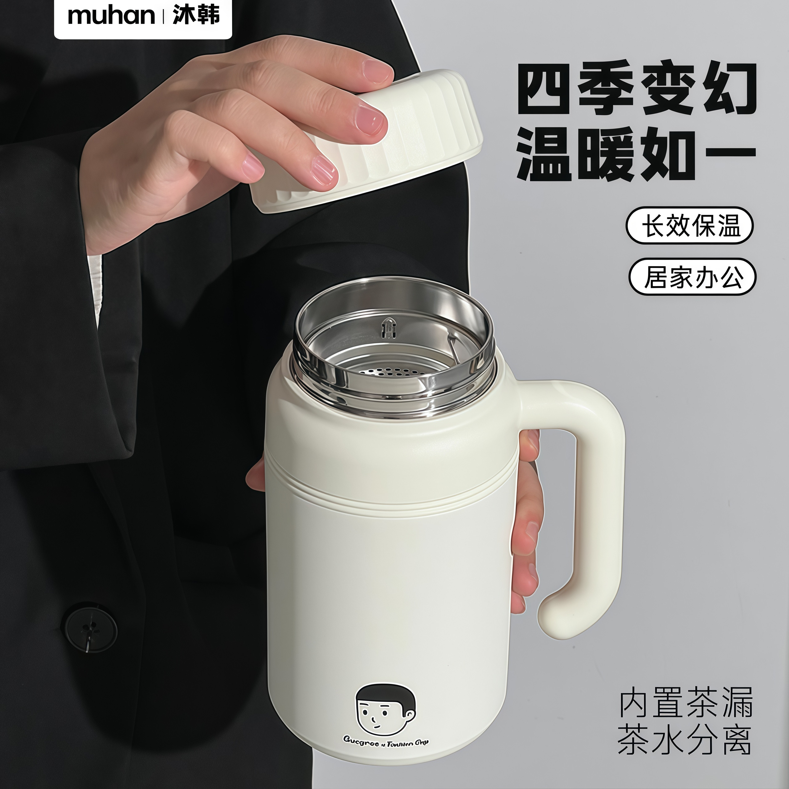 高颜值不锈钢把手保温杯图片