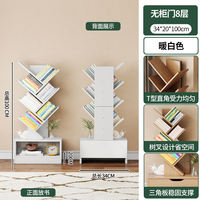 Tree-shaped bookshelf, floor-standing storage rack, living room integrated wall corner, small bookshelf, narrow storage, simple bookcase thumbnail 3