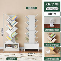 Tree-shaped bookshelf, floor-standing storage rack, living room integrated wall corner, small bookshelf, narrow storage, simple bookcase thumbnail 6
