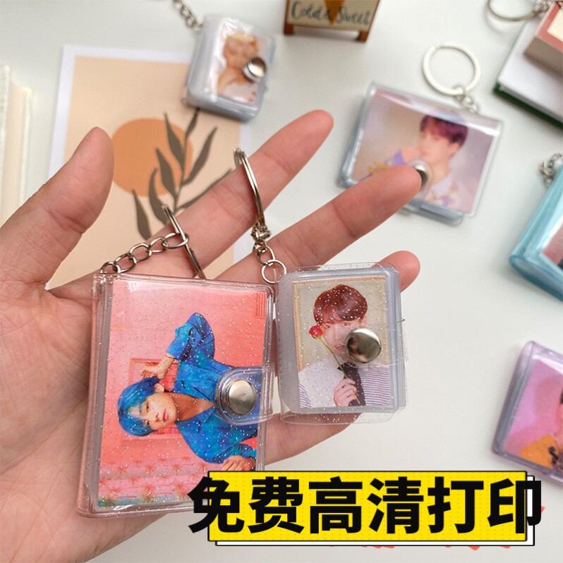 迷你小相册钥匙扣挂件随身携带一寸照片钥匙链情侣头像大头贴定制