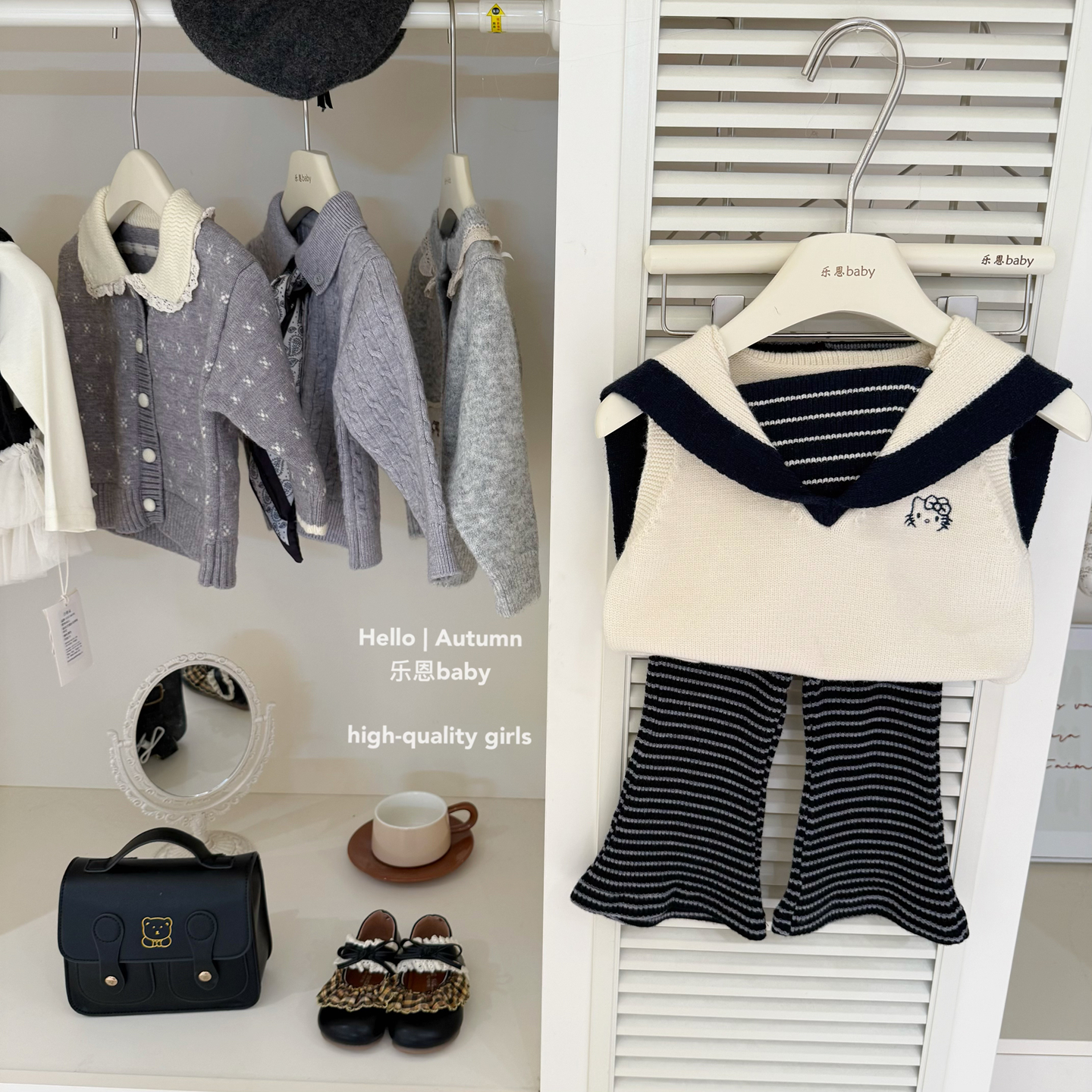 【乐恩童装】原创设计秋冬女童学院风KT马甲条纹喇叭裤公主风套装