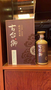 2016年贵州汉王酒古台御酱香型白酒53度高度酒纯粮品鉴酒收藏老酒