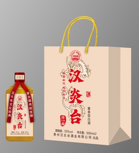 贵州汉王汉炎台酒 珍藏V20原浆酱香经典口粮酒53度纯粮酒酱酒品鉴