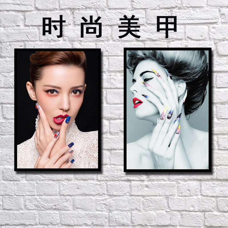 创意美甲店美容店指甲装饰画美甲学校教室挂画美甲化妆海报宣传画