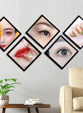 新品轻奢眉眼唇装饰画纹绣工作室挂画美容院组合宣传画美甲美睫画