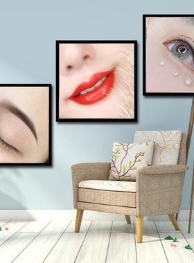 新品眉眼唇挂画美容院客厅装饰画纹绣工作室宣传画房间壁画直播画