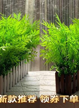 栅栏假花塑料仿真花客厅阳台桌面地脚线遮挡装饰摆设盆栽绿植套装