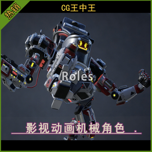 ue5虚幻4.26-5.7+ 影视赛博朋克科幻机器人机甲机械游戏动画素材