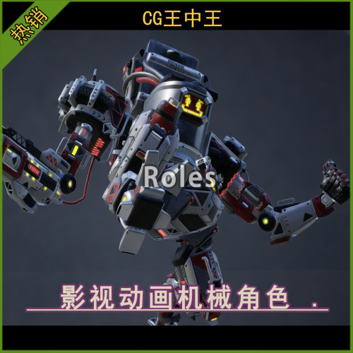 ue5虚幻4.26-5.7+ 影视赛博朋克科幻机器人机甲机械游戏动画素材