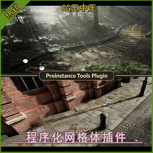 虚幻UE5.5-5.8 ProInstance Tools Plugin v1.28 程序化网格插件