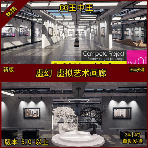 虚幻5具有完整菜单和蓝图的当代虚拟现实VR在线游览艺术画廊UE5
