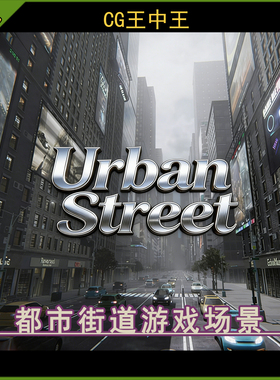Unity2020+影视模块化纽约都市街道汽车公园城市店铺建筑游戏场景