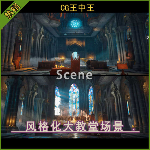 Unity2021+风格化暗黑哥特废弃大教堂恐怖地牢HDRP渲染管线场景