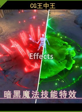 Unity 2020.3+暗黑魔法火焰圣光自然木系黑雾技能buff阵法RPG特效