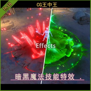 Unity 2020.3+暗黑魔法火焰圣光自然木系黑雾技能buff阵法RPG特效