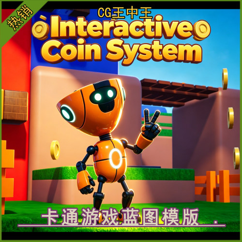 ue5虚幻5.1-5.7+卡通世界风格化冒险闯关收集3d游戏工程蓝图模版