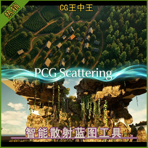 虚幻5.6-5.8 Calysto Smart Scatter - PCG Scattering 散射蓝图