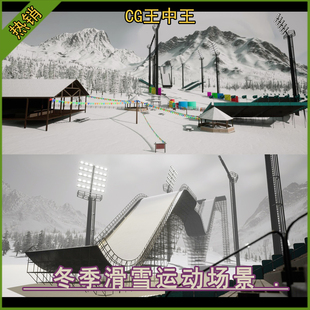 UE虚幻5.5+ Winter Olympic Games Mountain Environments 场景