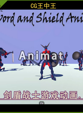 Unity2020.3.38+幻想单手剑与盾战士野蛮人长剑战斗RPG游戏动画