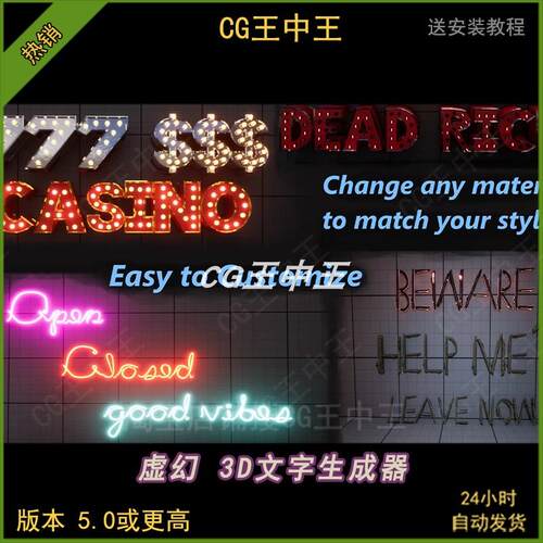 UE5虚幻5 3D Text Generator - Diegetic Design - Custom Fonts