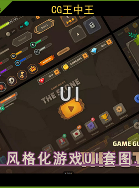 Unity2021+卡通幻想风格化2d游戏制作UI图标完整套图v2.2.1素材包