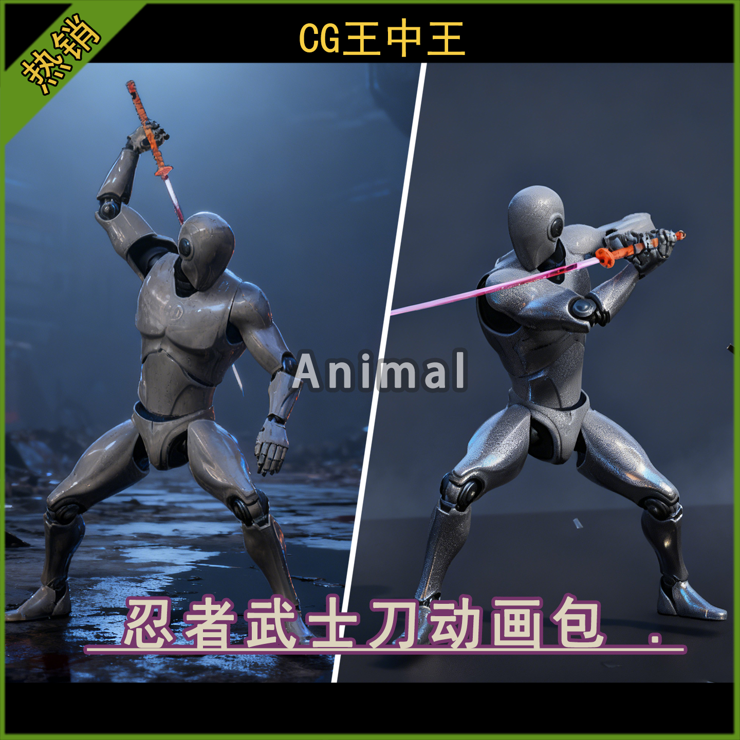 UE5虚幻4.26-5.7+ 忍者武士刀剑术突刺飞踢拔刀格挡滑铲动画包