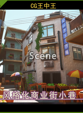 UE5虚幻5.1-5.7+ Stylized Japanese Street 风格化城市商业街道