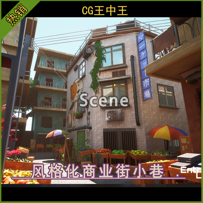 UE5虚幻5.1-5.7+ Stylized Japanese Street 风格化城市商业街道