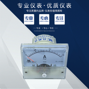 指针模拟表 85C1正负22V2250N双量程双刻度转速表电压表10VVN