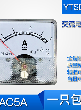 ytsd60交流电流表AC10A 15A 30A 30/5A指针电压表300V 500V dh60