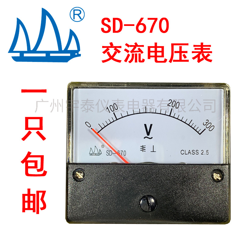 SD-670 恒力交流电压表 AC300V AC500V 1800rpm转速表 帆船牌松台
