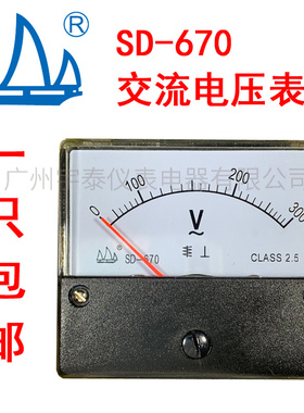 SD-670 恒力交流电压表 AC300V AC500V 1800rpm转速表 帆船牌松台