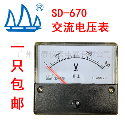 SD-670 恒力交流电压表 AC300V AC500V 1800rpm转速表 帆船牌松台