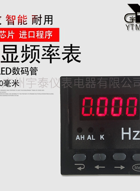 99t1数显转速表10v智能数字频率表 50hz直流led 48x48mm尺寸电流