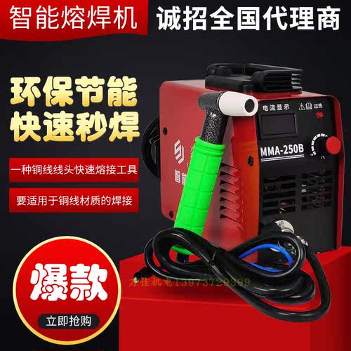 线头熔焊机漆包线电机维修工具