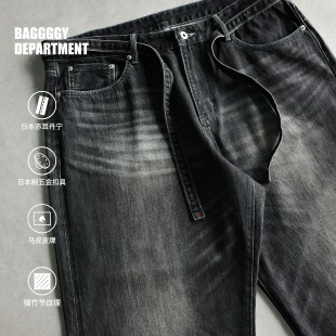 BAGGGGY日本赤耳面料14oz宽松直筒强竹节黑牛裤 马皮皮牌洗水廓形