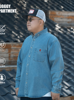BAGGGGY10.2oz洗水牛仔衬衫高密刺绣廓形复古大码简约140-250斤