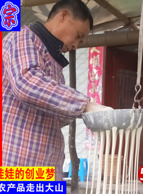 代购各种农产品特产菜油面条汤圆粉纯红薯粉红薯粉条时令瓜果蔬菜