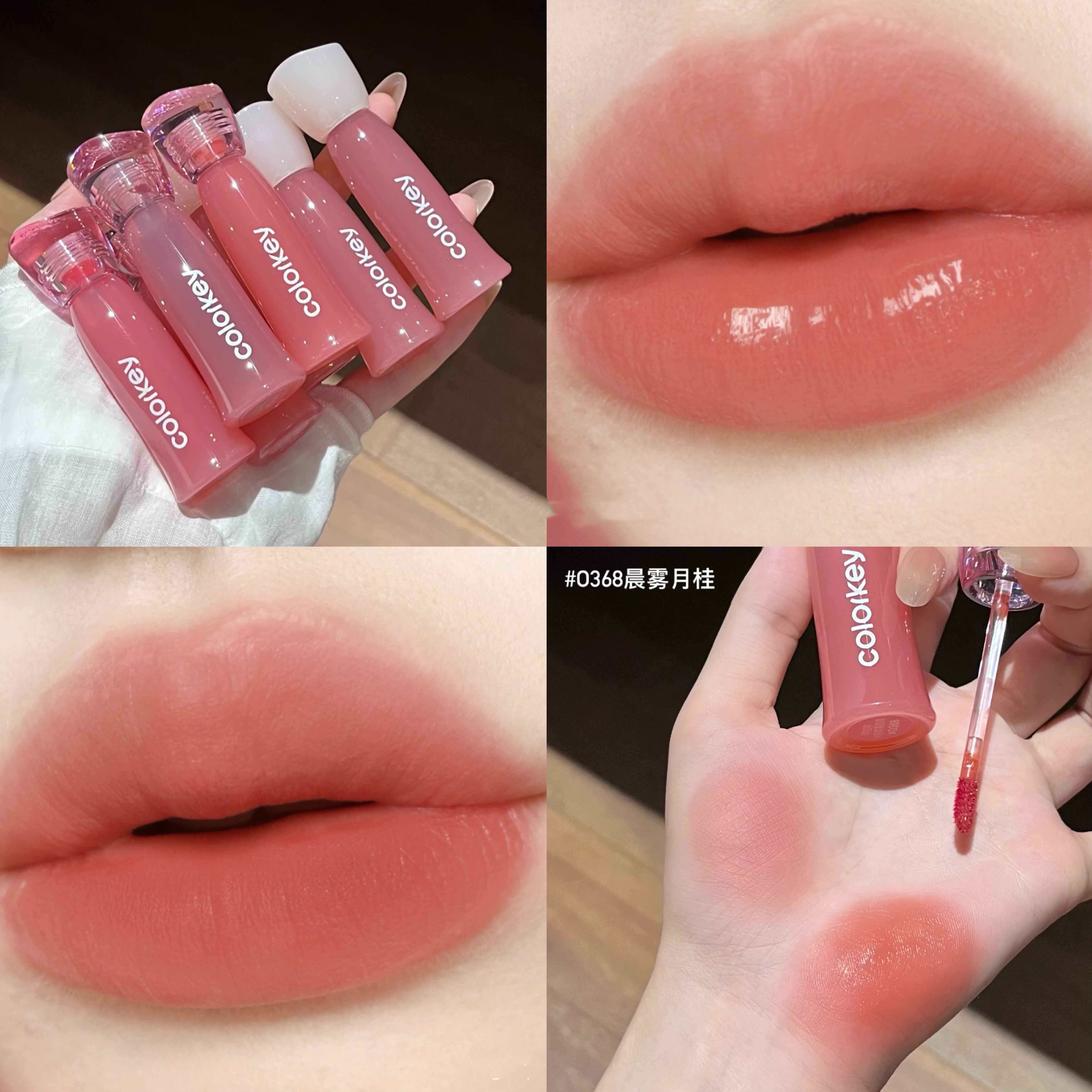 「伪素颜美女」colorkey珂拉琪水雾唇露升级款口红女不易沾杯新品