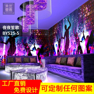 定制ktv闪光壁画3d立体音乐酒吧墙布包厢背景墙壁纸歌厅过道墙画