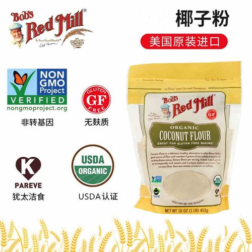 鲍勃红磨坊椰子面粉生酮粉