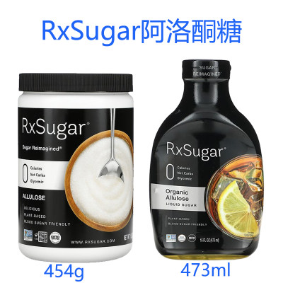 RxSugar阿洛酮糖代糖生酮烘焙