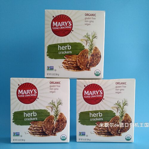 无蔗糖饼干Mary'sGone香草美国