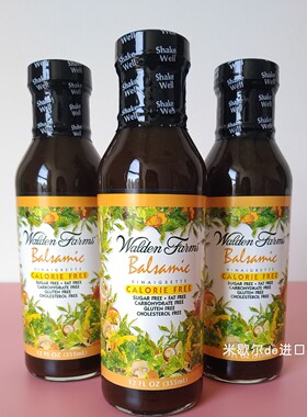 美国Walden Farms Balsamic醋辣酱无脂无糖沙拉酱低卡黑醋汁