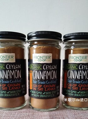 Frontier  Natural锡兰肉桂粉烘焙咖啡调味桂皮cinnamon powder