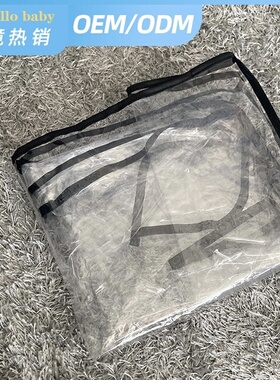 hello baby 户外宠物推车eva透明雨罩防雨防尘pc700pc400推车雨披